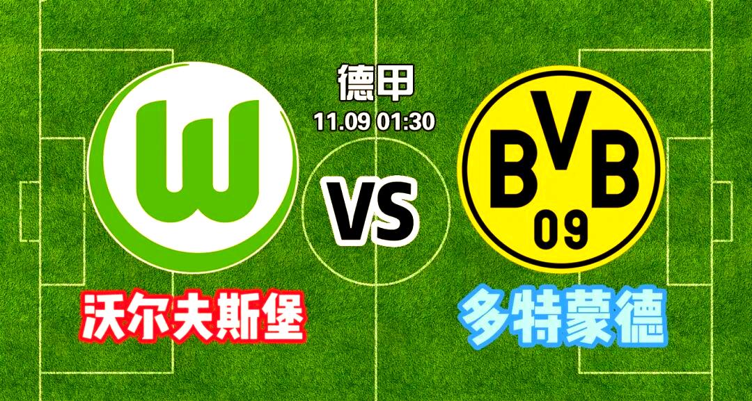 爱游戏-包含加时末段多特蒙德备战葡超；外线爆发细节曝光；引发热议；年轻球员得到机会的词条